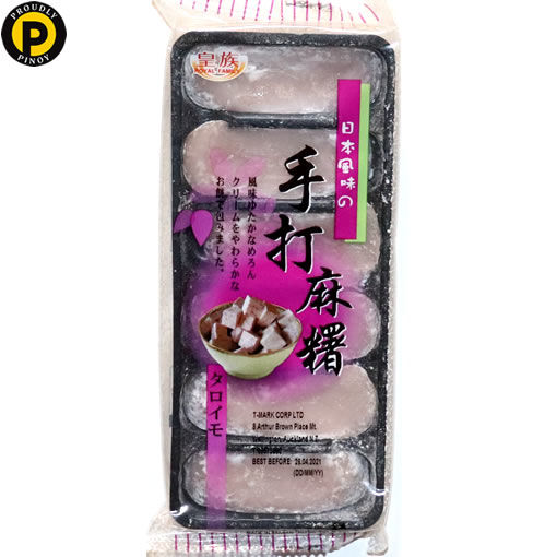 Picture of Royal Family Handmade Mochi Taro  Flavor 180g